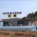 산정논메기매운탕식당 Daum카페