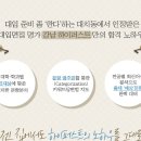 하이대빵 이미지