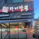 타이짬뽕창원점 이미지