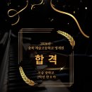 청주영재원학원