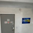 수영당구클럽 이미지