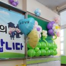 목포동초등학교 이미지