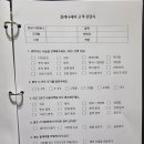 끌레나헤어