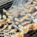 미사장어명가 이미지
