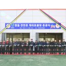 게이트볼장내 이미지