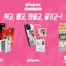 픽스컨텐츠
