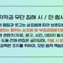 산막공단북11길 네이버블로그