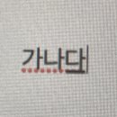 에이치디랩 | 모니터를 찾아서 결론 맥북 프로 모니터 삼성전자 U32J590 + 루나랩 모니터 암