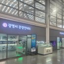 광명시관광안내소 네이버블로그