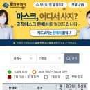 감천무지개약국 이미지