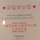 스튜디오올소 이미지