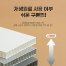 겨울 찬기운 싹 잡은 '원보드' - 한남동 고급 빌라 단열 시공 후기