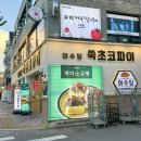 시선 - 서대문구 연세로7길 15 | 시선