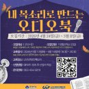 콘텐츠팩토리 웹이코노미