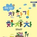 복정도서관 이미지