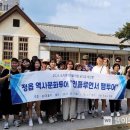 역사문화투어 이미지