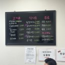 여기가 대패세상 이미지