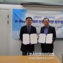 (주)뷰티플랫폼 이미지