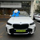 2025년식 X5 50e M Spt 하이브리드 / 미네랄 화이트 / 메리노 커피 시트 출고 후기 / 광주 코오롱모터스