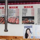 어린양양꼬치 이미지