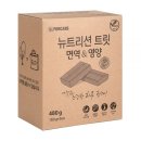 에코뉴트리션 - 달성군 | 에코뉴트리션