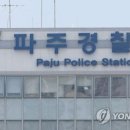 001-문산-001 이미지