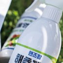 주식회사 약팜 이미지