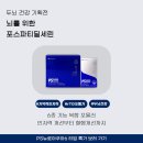 장성건강약국 이미지