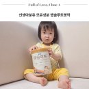 신생아분유 추천 2FL 모유성분 앱솔루트명작으로 분유갈아타기