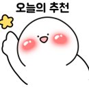 에스케이텔레콤봉화