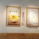 오백국수&죽