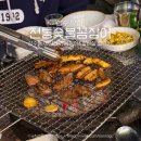 대발이숯불꼼장어구이 | 성수동 야장 맛집 전통숯불꼼장어 소갈비살구이 웨이팅 후기