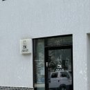 재봉틀(초급) | [태교미싱]임산부 취미생활, ‘심플소잉’ 울산 약사점 재봉틀 배우기 초급클래스