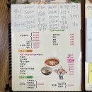 명곡횟집