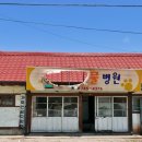 이 가축인공수정소 이미지