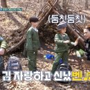 해밍 이미지