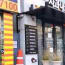 서울손인내과의원 | 드디어 맞은 백신접종 일기 (뒷북🥁)