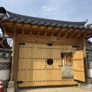 덕포진 | 서울근교 강화도 가족여행 뷰 맛집 숙소 덕포진 한옥펜션