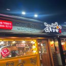 육감만족 원종점 이미지