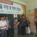 운암경로당 이미지