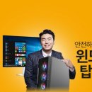 모여라PC 이미지