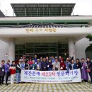 만해문학체험관 이미지