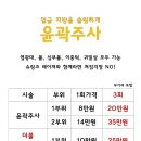 오라쁘띠의원 이미지