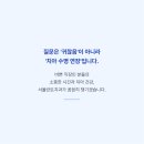 서울란트치과