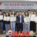 청년 - 부산진구 시민공원로20번길 16 | 청년