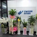오금로32길 이미지
