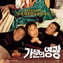 일등결혼