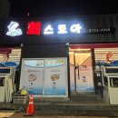 하대동294 이미지