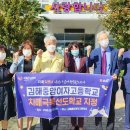 김해중앙여자고등학교 이미지