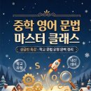 리마영어학원